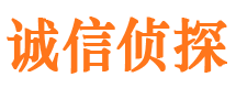 中牟侦探公司